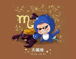 小星座最喜歡什么,小星座最喜歡什么禮物 小星座最喜歡什么,小星座最喜歡什么禮物