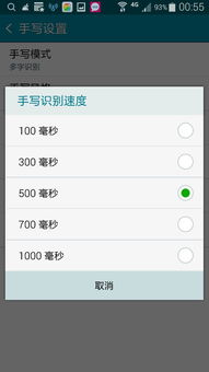 如何解決華為桌面聲音小,如何解決華為桌面聲音小的方法