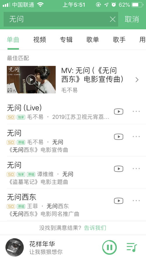 如何解決華為桌面聲音小,如何解決華為桌面聲音小的方法