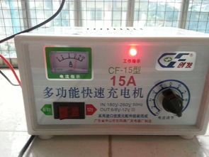 汽車電池多少安合適充電,汽車電池用多少安充電
