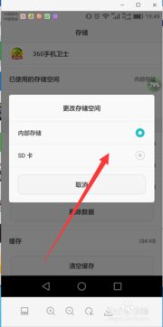 華為如何設置內(nèi)存擴展卡,華為如何設置內(nèi)存擴展卡模式