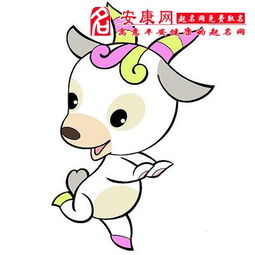 17年羊人運(yùn)勢如何（2017年屬羊的運(yùn)氣怎么樣）
