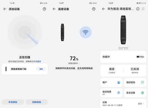 如何證明是華為智選電池,怎么看是不是華為原裝電池