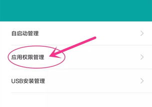 手機小米怎么設(shè)置密碼,手機小米怎么設(shè)置密碼鎖屏