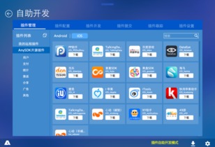 自助共享游戲有哪些,自助共享游戲有哪些平臺