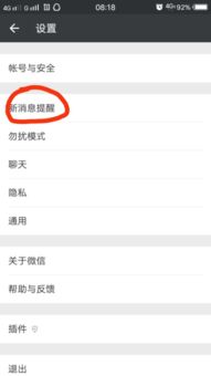 華為20s短信如何加密,華為20s短信如何加密設(shè)置