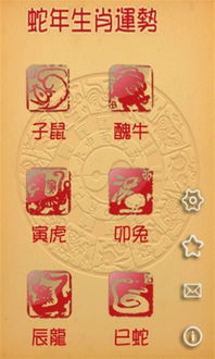 蛇年的人運(yùn)勢(shì)如何（蛇年運(yùn)勢(shì)2021年運(yùn)勢(shì)12生肖）