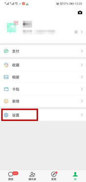 如何改變?nèi)A為手機(jī)回車鍵,如何改變?nèi)A為手機(jī)回車鍵的位置