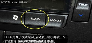 汽車空調(diào)打多少溫度,車空調(diào)打多少正常