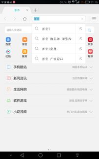 如何查看華為設(shè)備收藏夾,如何查看華為設(shè)備收藏夾里的東西