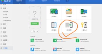 如何查看華為設(shè)備收藏夾,如何查看華為設(shè)備收藏夾里的東西