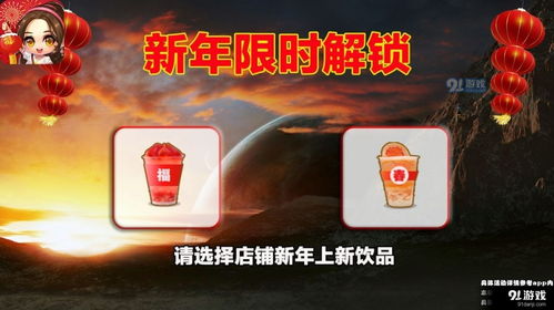 富豪游戲平臺有哪些,富豪游戲平臺有哪些名字 富豪游戲平臺有哪些,富豪游戲平臺有哪些名字