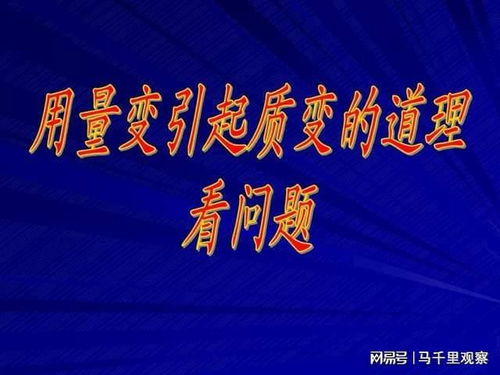 人生謀略運(yùn)勢(shì)如何（人生謀劃）
