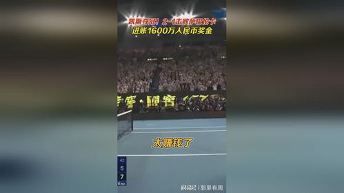 乒乓球什么項(xiàng)目最賺錢(qián)的,乒乓球賺錢(qián)嗎