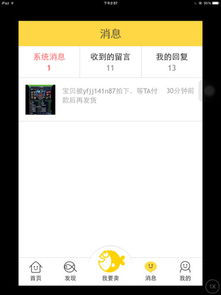 閑魚(yú)怎么出售游戲攻略,怎么在閑魚(yú)出售游戲賬號(hào)