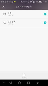 手機(jī)如何換開(kāi)機(jī)密碼華為,華為手機(jī)在哪里更換開(kāi)機(jī)密碼 手機(jī)如何換開(kāi)機(jī)密碼華為,華為手機(jī)在哪里更換開(kāi)機(jī)密碼