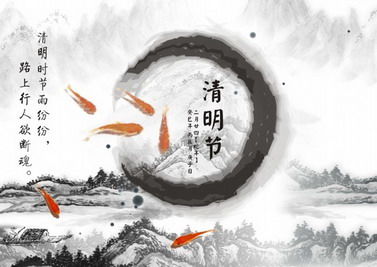 清明如何提升運勢（清明節(jié)運氣好）