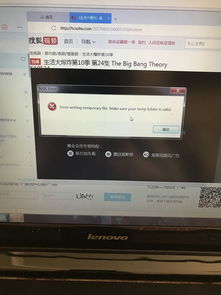 百度網(wǎng)盤鍵盤怎么安裝