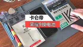 如何換華為電池原裝的膜,華為換電池教程視頻