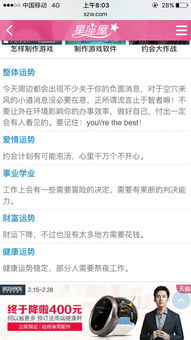 陰歷每日運(yùn)勢如何（農(nóng)歷出生運(yùn)勢查詢）