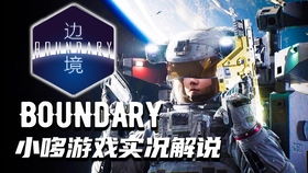 宇宙通關(guān)攻略游戲怎么玩,宇宙游戲視頻解說