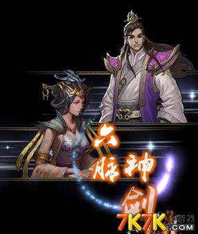 合體游戲有哪些亮點(diǎn),合體游戲有哪些亮點(diǎn)和特點(diǎn)
