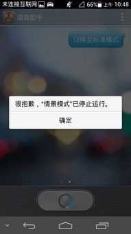 華為p6如何刪除定制,華為p6如何刪除定制模式 華為p6如何刪除定制,華為p6如何刪除定制模式