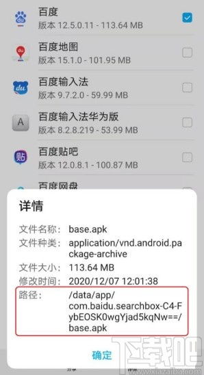 華為如何看多個應(yīng)用程序,華為如何看多個應(yīng)用程序文件