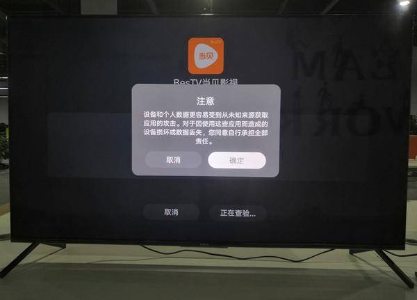 華為如何不檢測安裝應用,華為如何不檢測安裝應用軟件