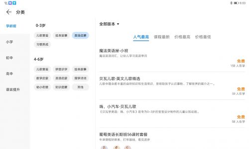華為如何不檢測安裝應用,華為如何不檢測安裝應用軟件