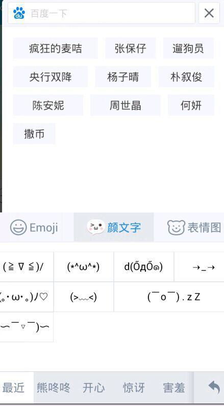 小米手機(jī)怎么更新emoji,小米手機(jī)怎么更新emoji表情 小米手機(jī)怎么更新emoji,小米手機(jī)怎么更新emoji表情