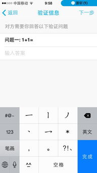近日水瓶運勢如何（說一下水瓶今日運勢）