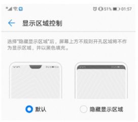 p20如何隱藏華為音樂,p20如何隱藏華為音樂軟件