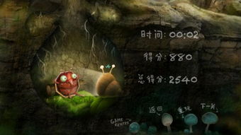 小甲蟲怎么飼養(yǎng)攻略游戲,小甲蟲怎么飼養(yǎng)攻略游戲視頻