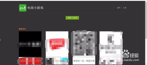 攻略兔子游戲怎么玩視頻,攻略兔子游戲怎么玩視頻講解