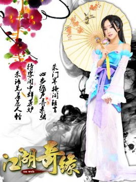 奇緣閣今天運(yùn)勢(shì)如何（奇緣閣八字算命）