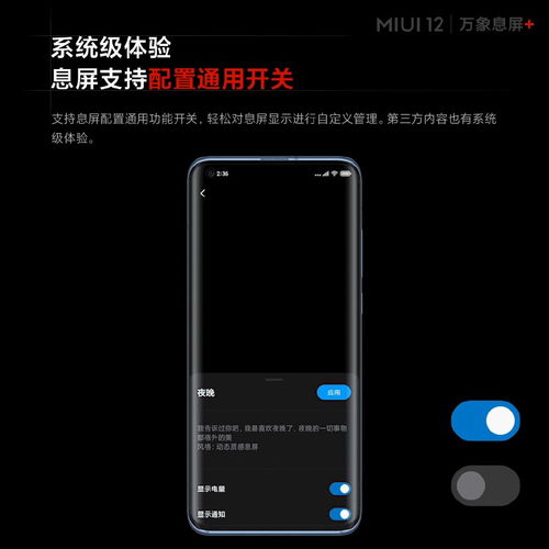 小米手機(jī)怎么桌面添加,小米手機(jī)怎么桌面添加天氣預(yù)報(bào)