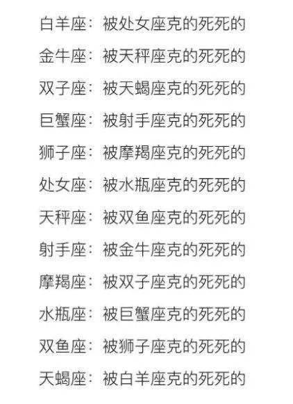 雙子本周財產(chǎn)運勢如何（雙子本周愛情運勢）