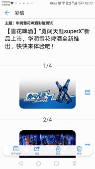 房產(chǎn)人怎么制作視頻,房產(chǎn)信息視頻