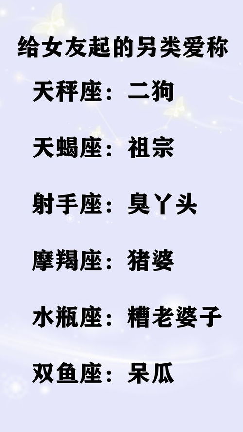 什么星座易懷戀分手,什么星座容易分手