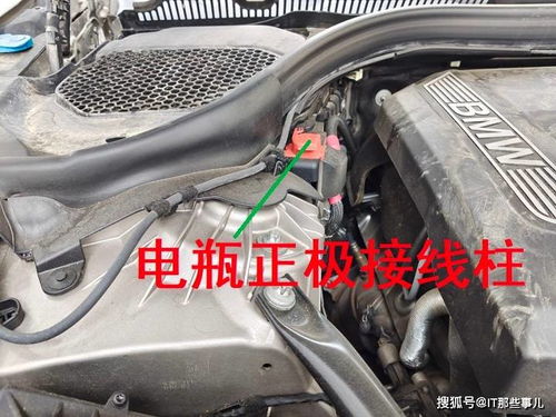 汽車負極搭鐵線多少安,汽車負極搭鐵線多少安正常