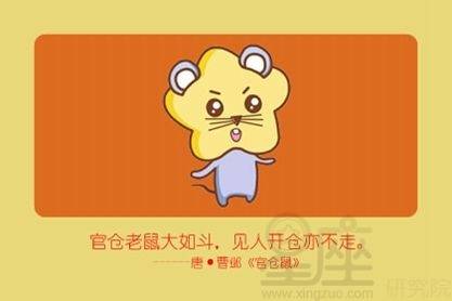 鼠人在2025運(yùn)勢(shì)如何（屬鼠2025的運(yùn)勢(shì)）