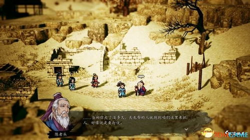 名利游戲禾木怎么攻略,名利游戲禾木怎么攻略男主