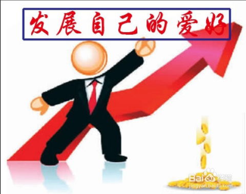 如何把握自己的運勢（如何了解自己的運勢）