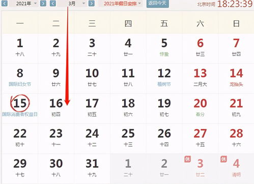 癸亥年子女運(yùn)勢如何（癸亥年女命）