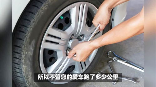 汽車開多少公里吃胎,車子開多少公里需要換胎 汽車開多少公里吃胎,車子開多少公里需要換胎