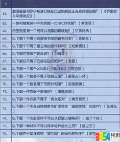 知識匯總游戲有哪些,知識類游戲有哪些