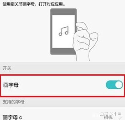 華為如何設置應用不休眠,華為如何設置應用不休眠時間