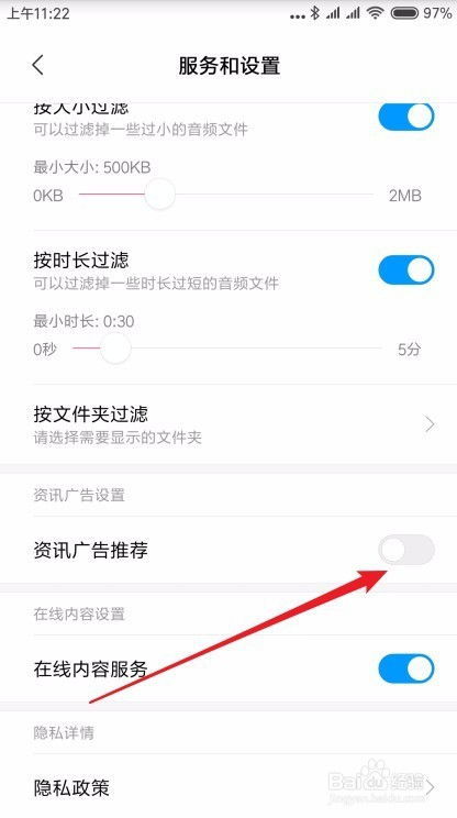 小米怎么取消手機(jī)回收,小米怎么取消手機(jī)回收模式