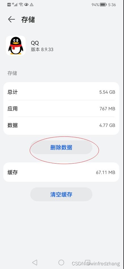 在華為如何增加內(nèi)存卡,在華為如何增加內(nèi)存卡數(shù)據(jù)